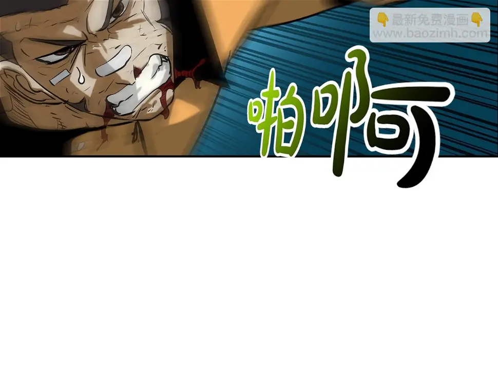 第157话 追击 第13页