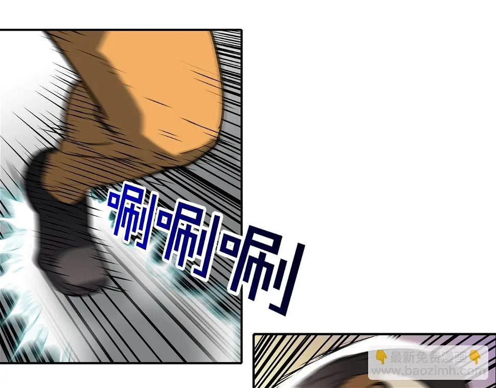 第157话 追击 第18页