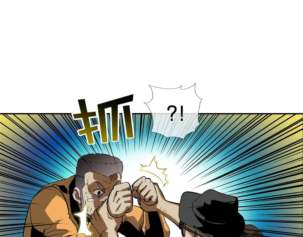 第157话 追击 第27页