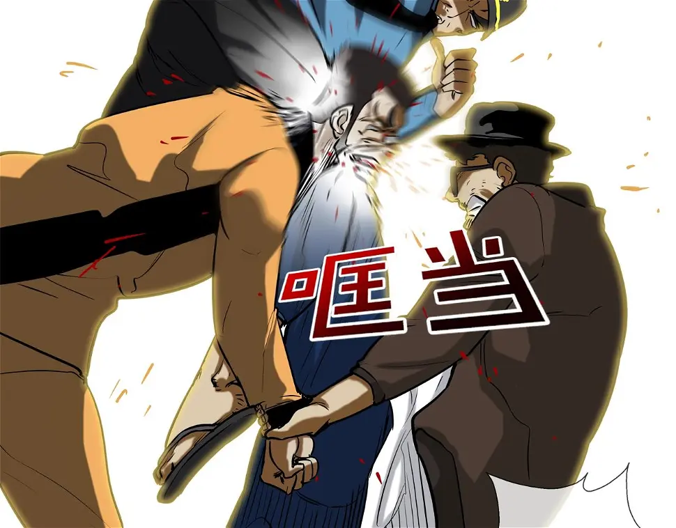 第157话 追击 第30页