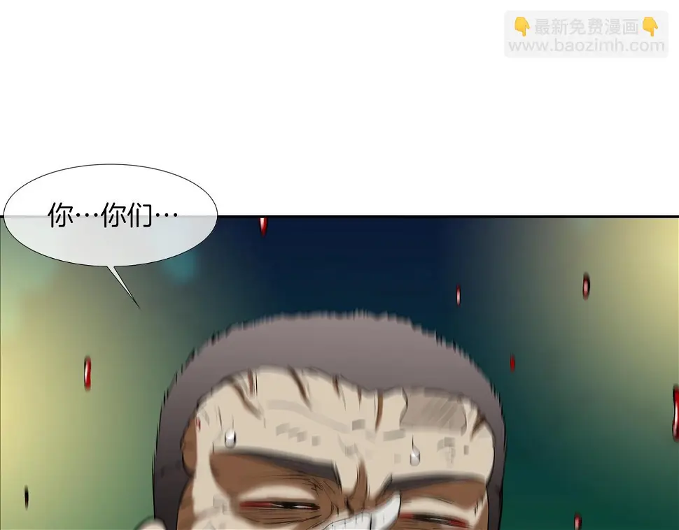 第157话 追击 第32页