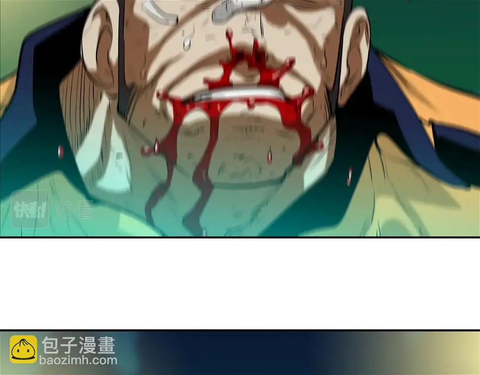 第157话 追击 第33页