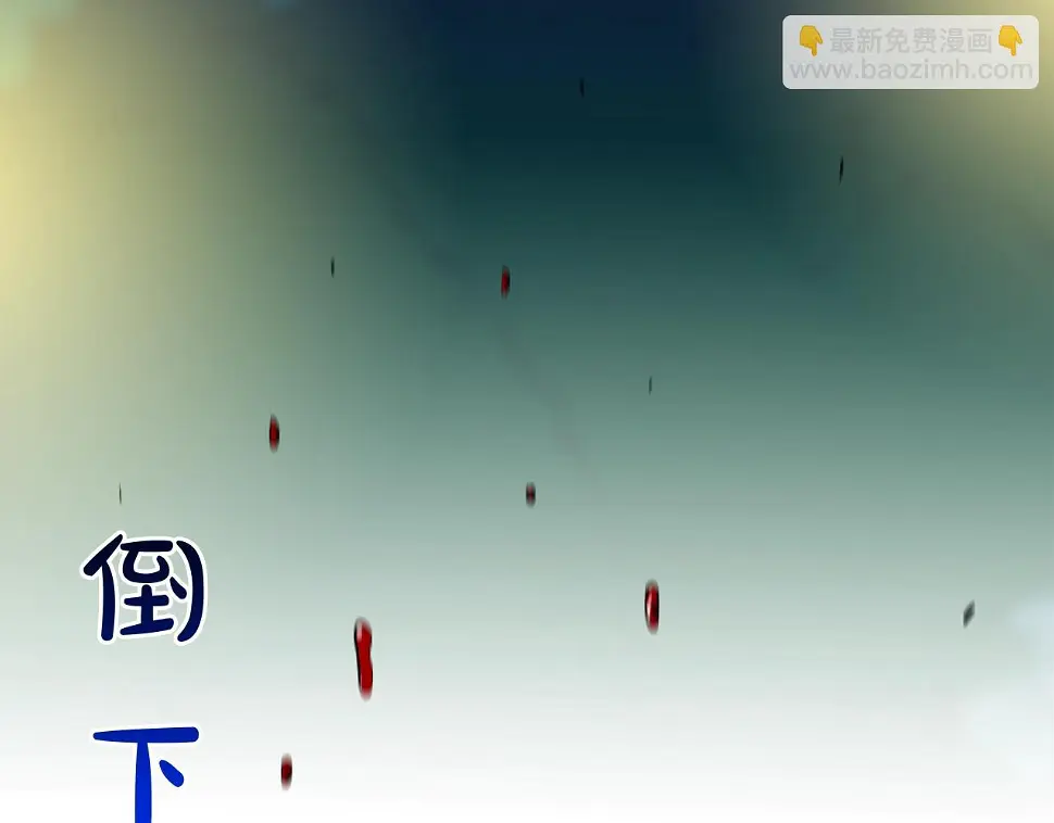 第157话 追击 第34页