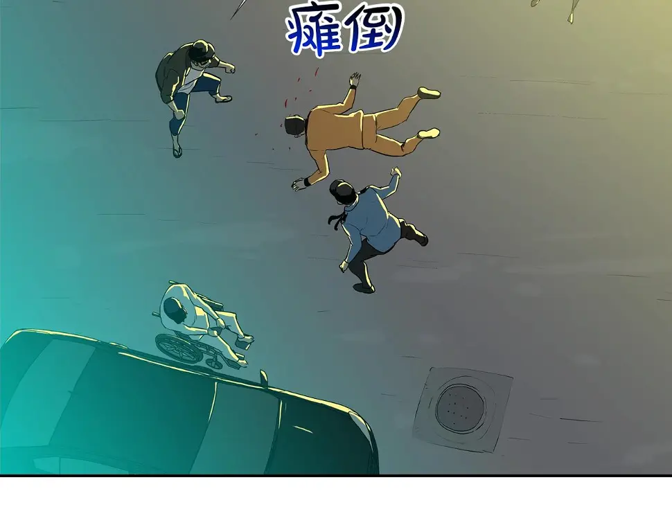 第157话 追击 第36页