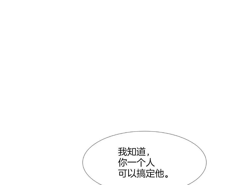 第157话 追击 第37页