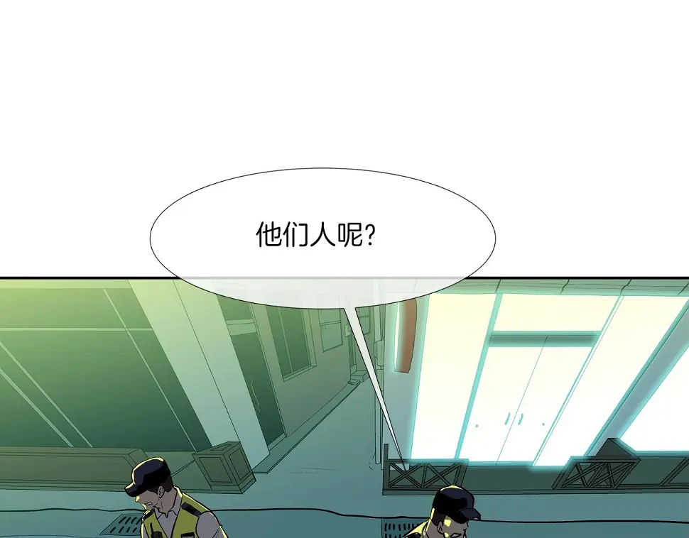 第157话 追击 第48页