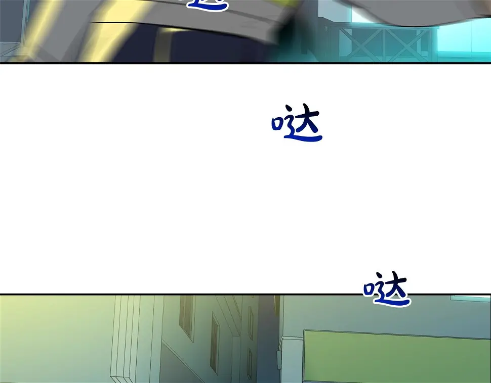 第157话 追击 第51页