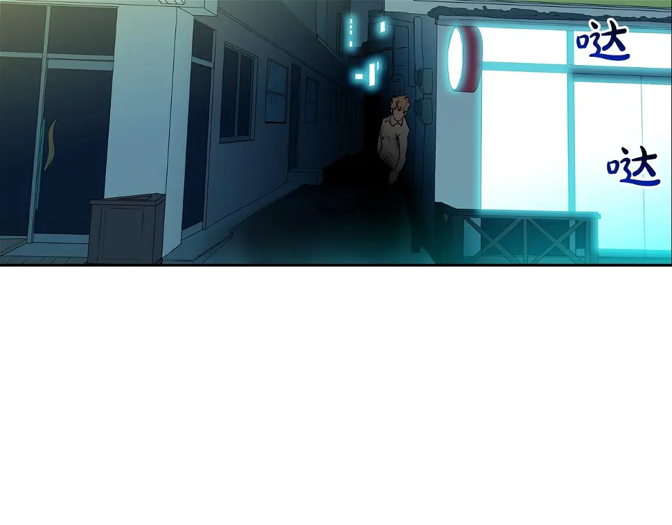 第157话 追击 第52页