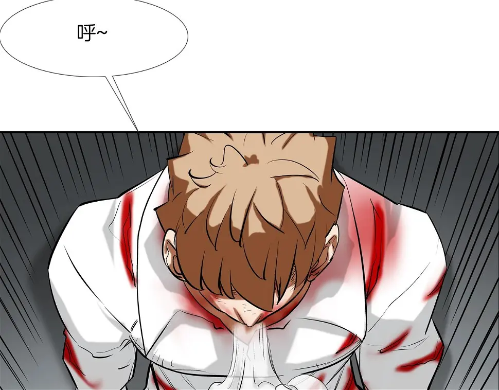 第157话 追击 第55页