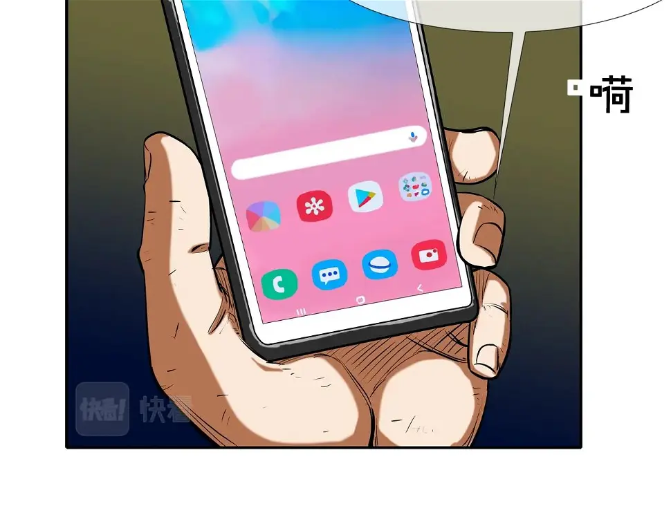 第157话 追击 第59页