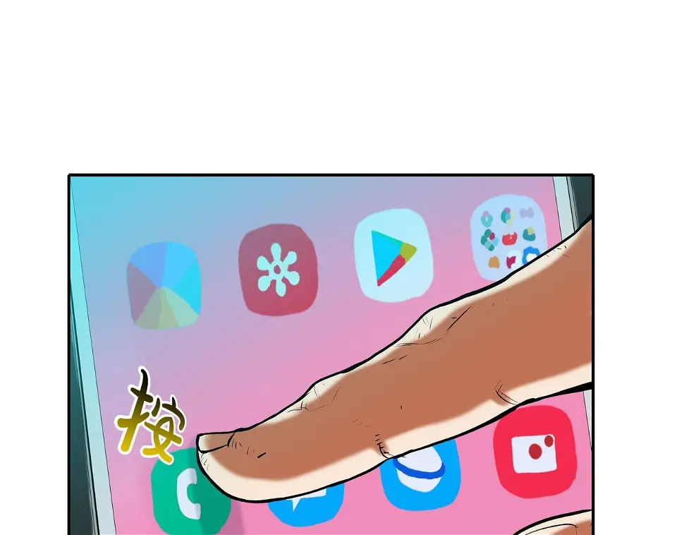 第157话 追击 第60页