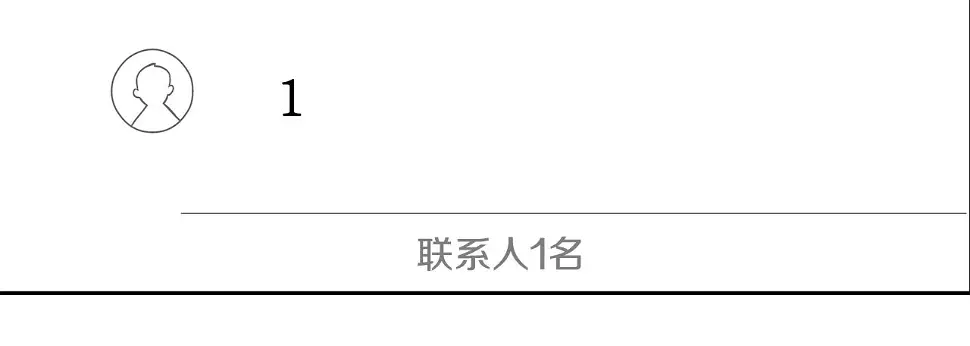 第157话 追击 第62页