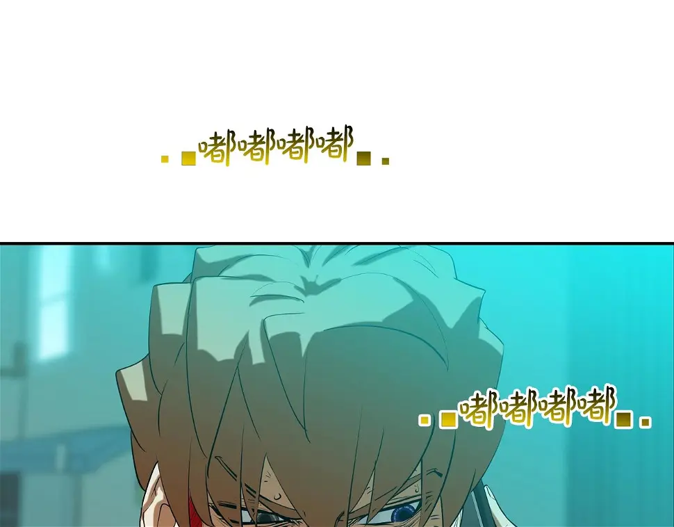第157话 追击 第63页
