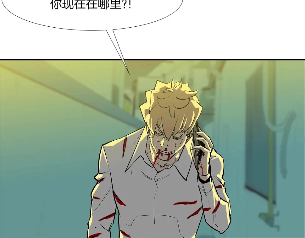 第157话 追击 第70页