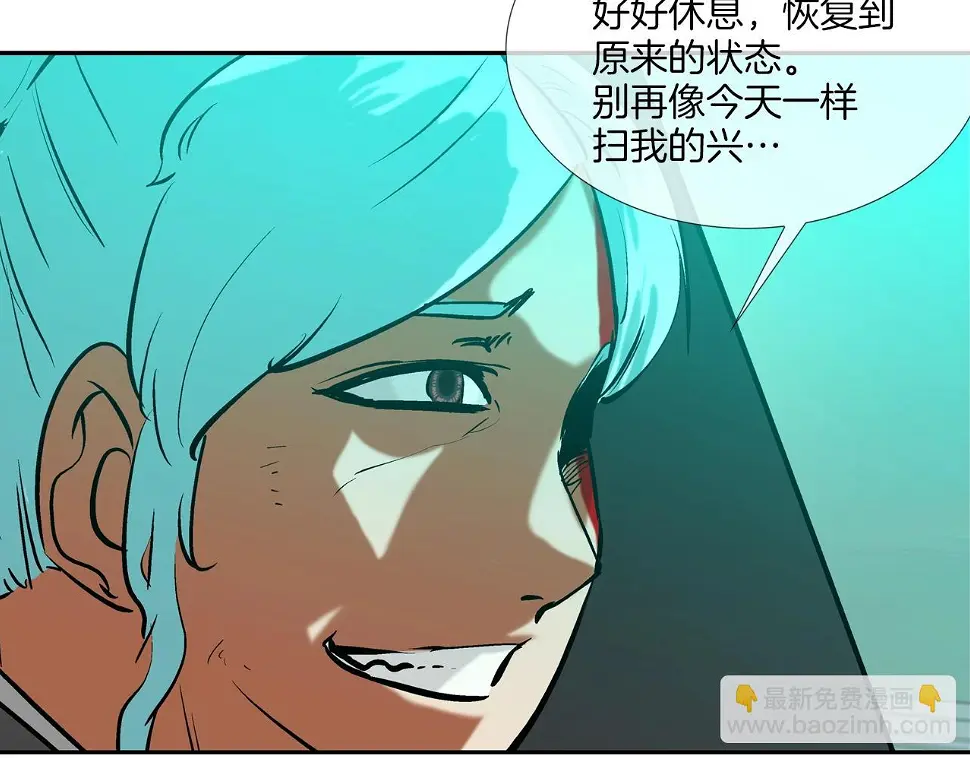 第157话 追击 第72页