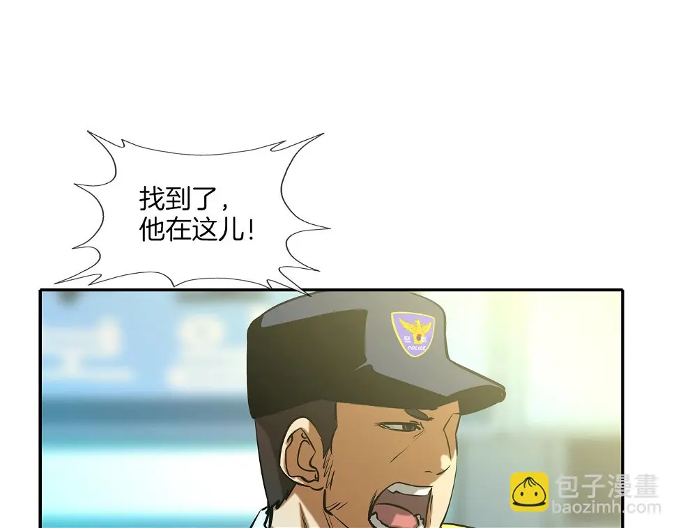 第157话 追击 第85页