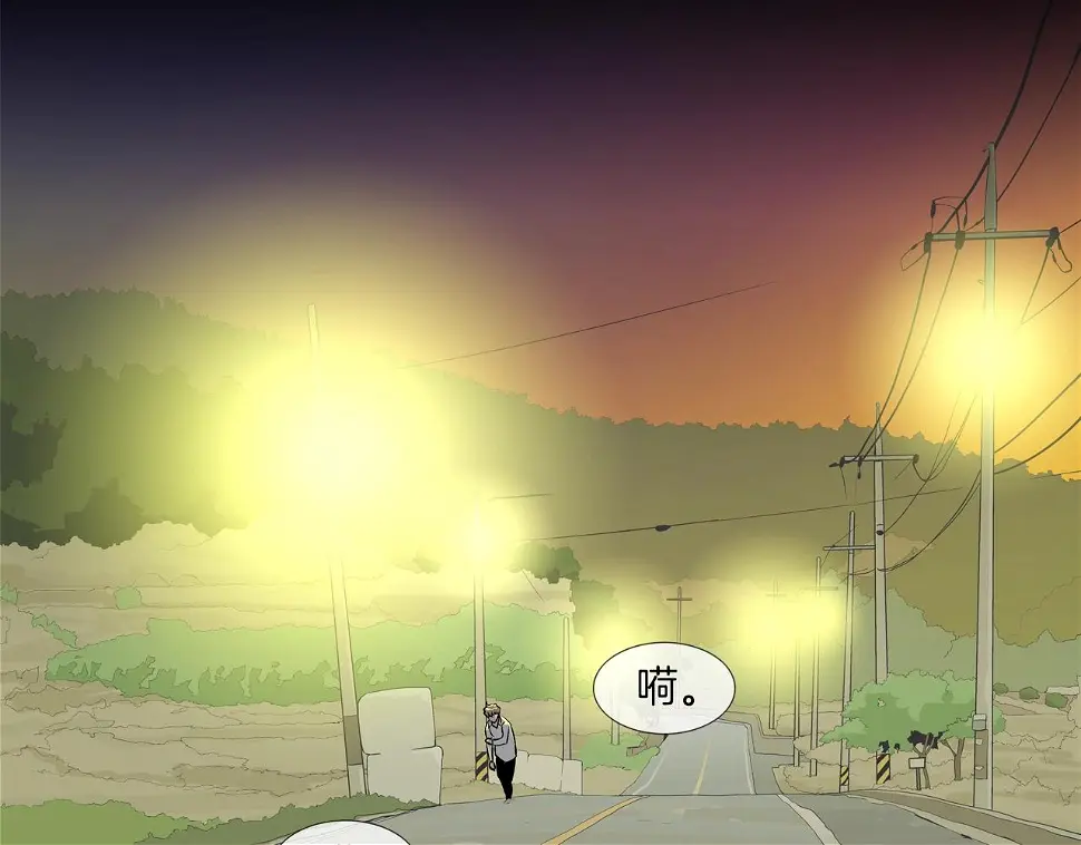 第157话 追击 第92页