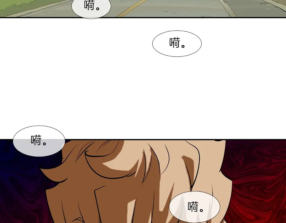第157话 追击 第93页