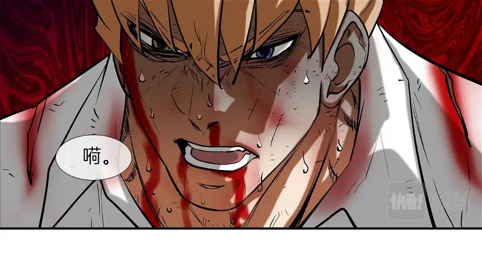 第157话 追击 第94页