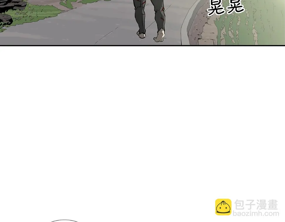 第157话 追击 第98页