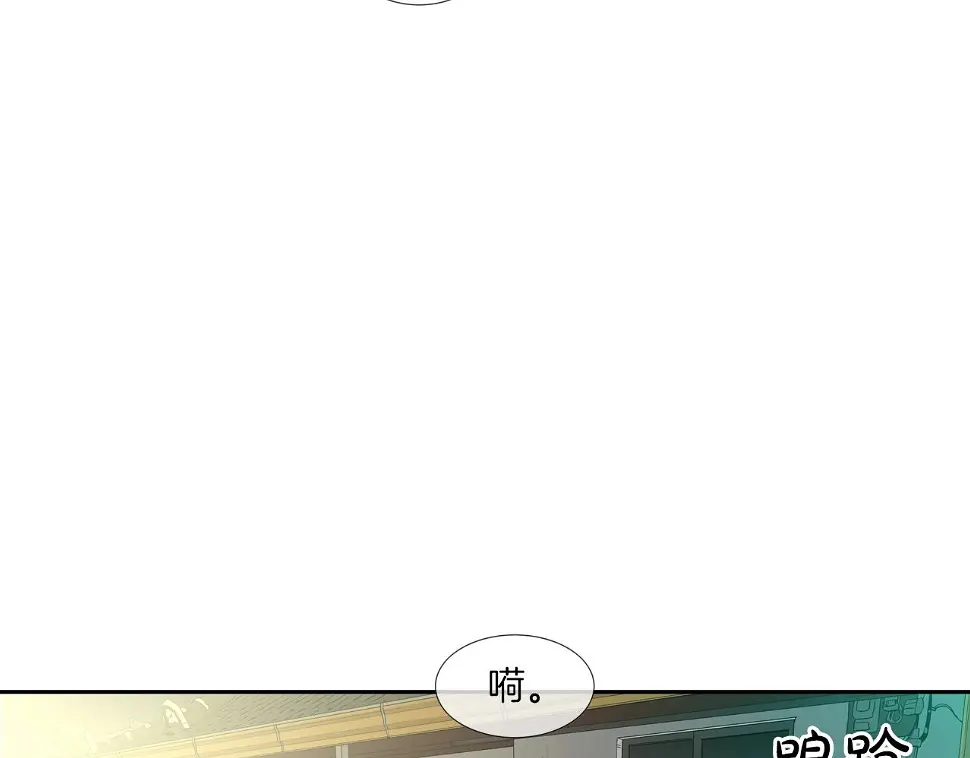 第157话 追击 第100页