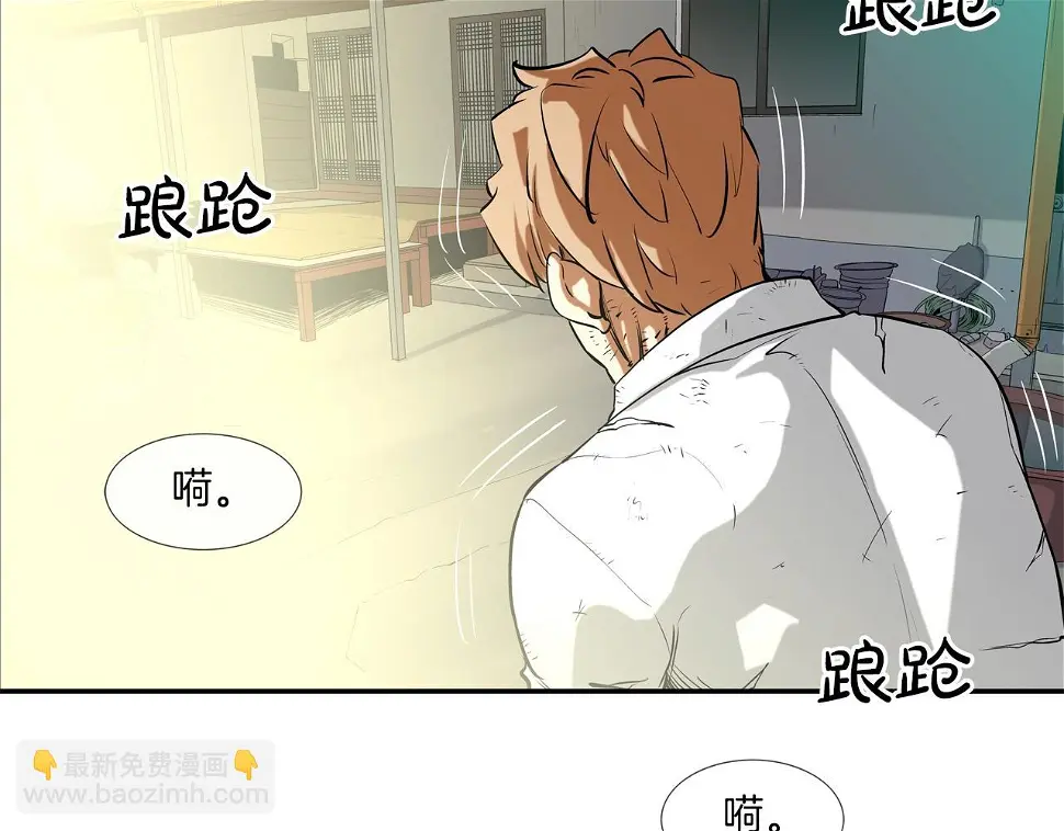 第157话 追击 第101页