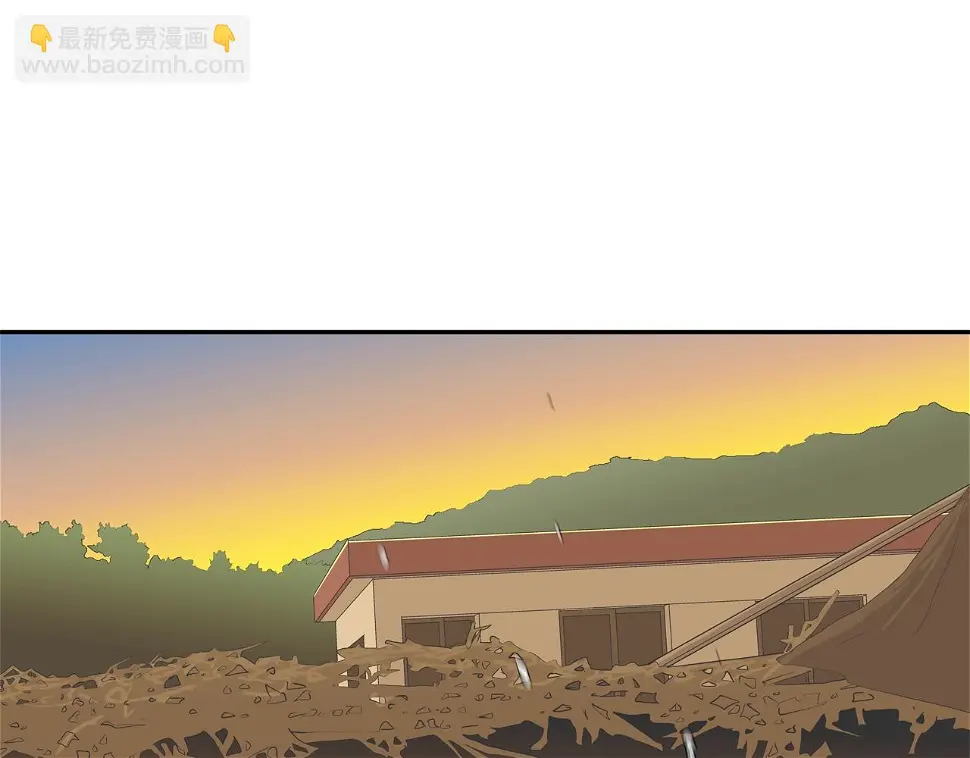 第157话 追击 第105页
