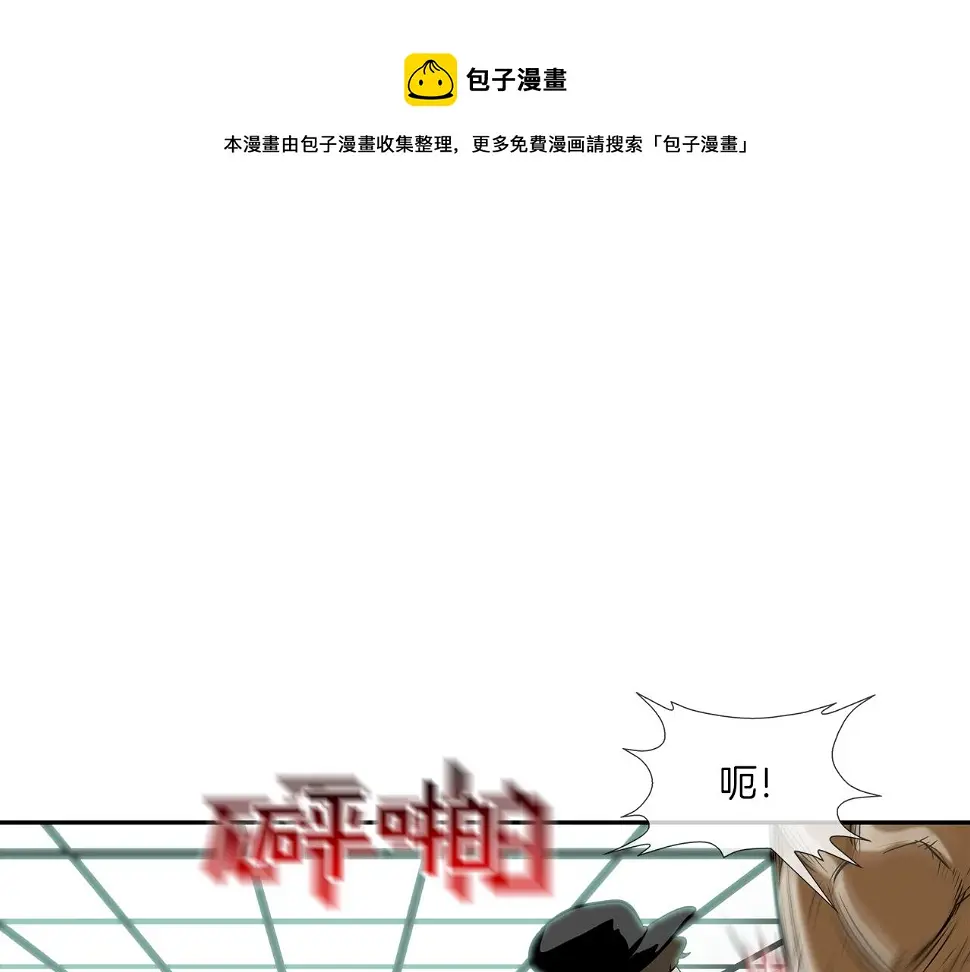 第158话 第1页