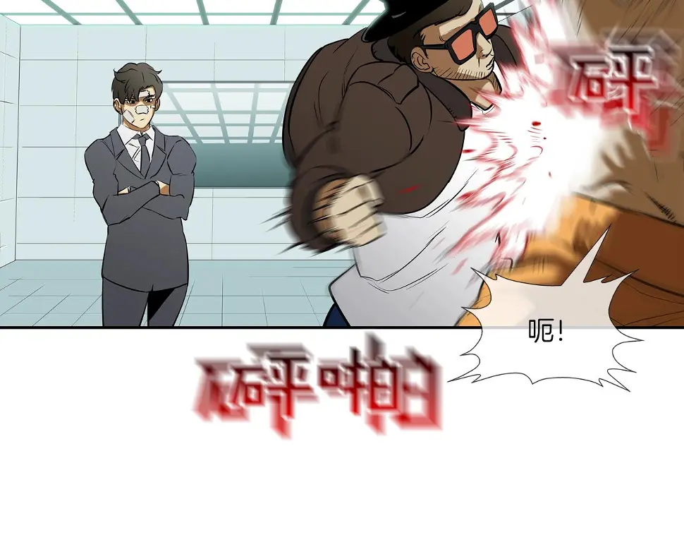 第158话 第2页