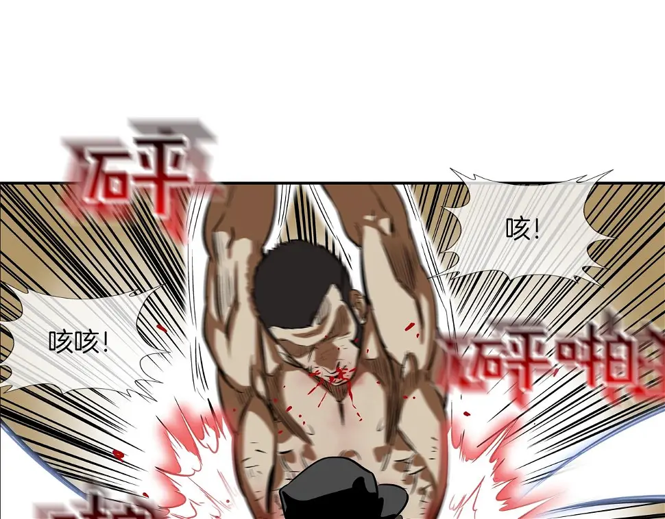 第158话 第3页