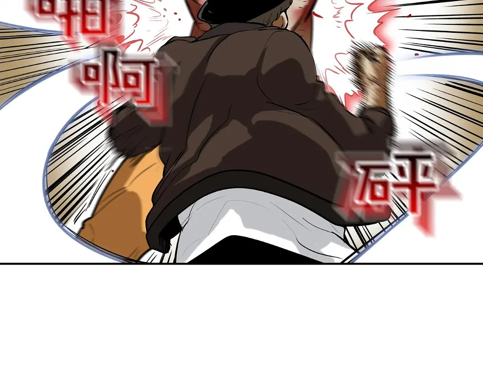 第158话 第4页