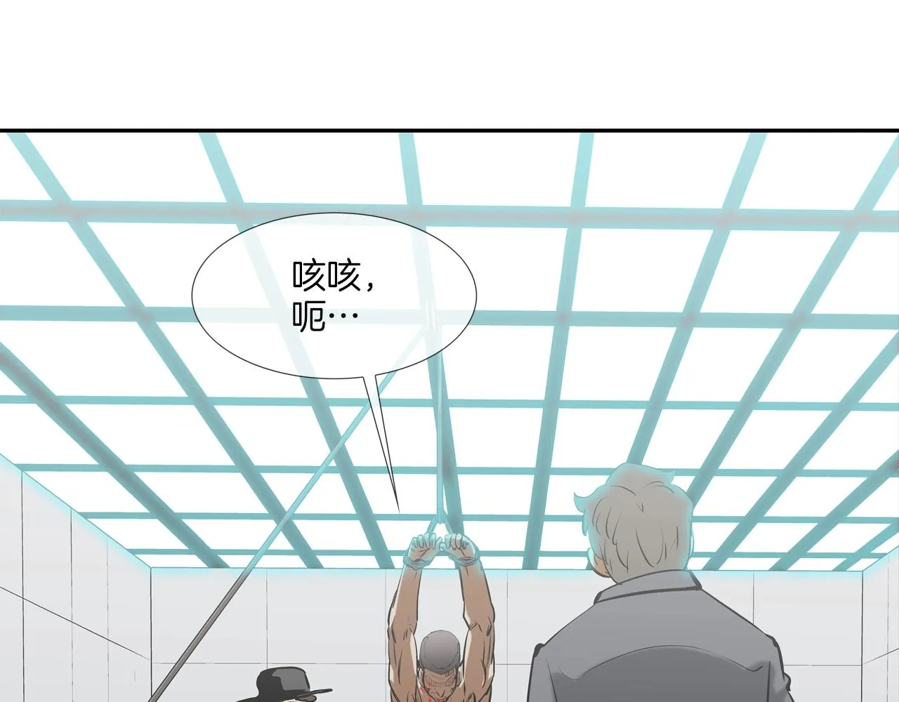 第158话 第7页