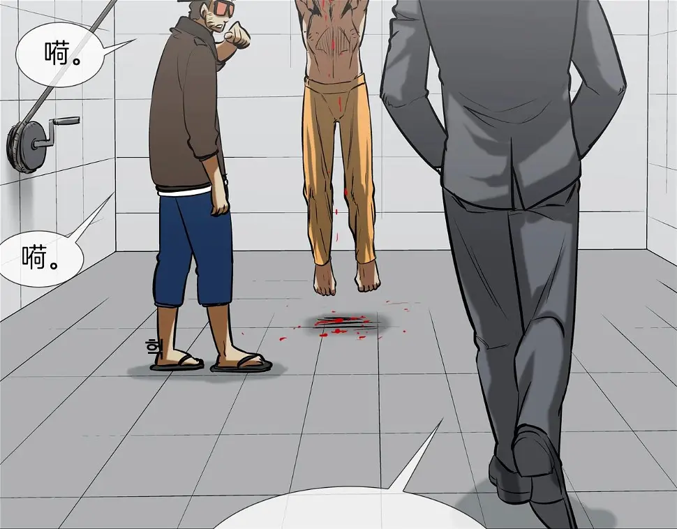 第158话 第8页