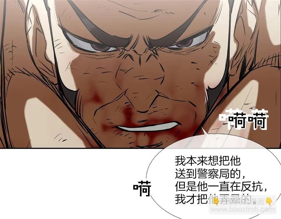 第158话 第10页
