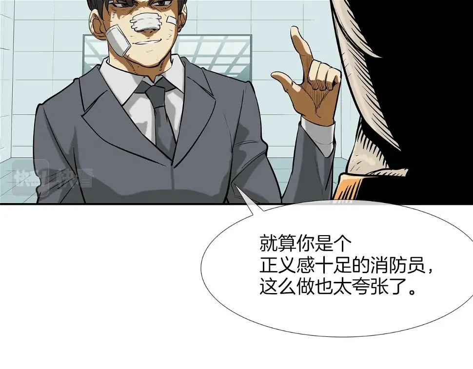 第158话 第12页