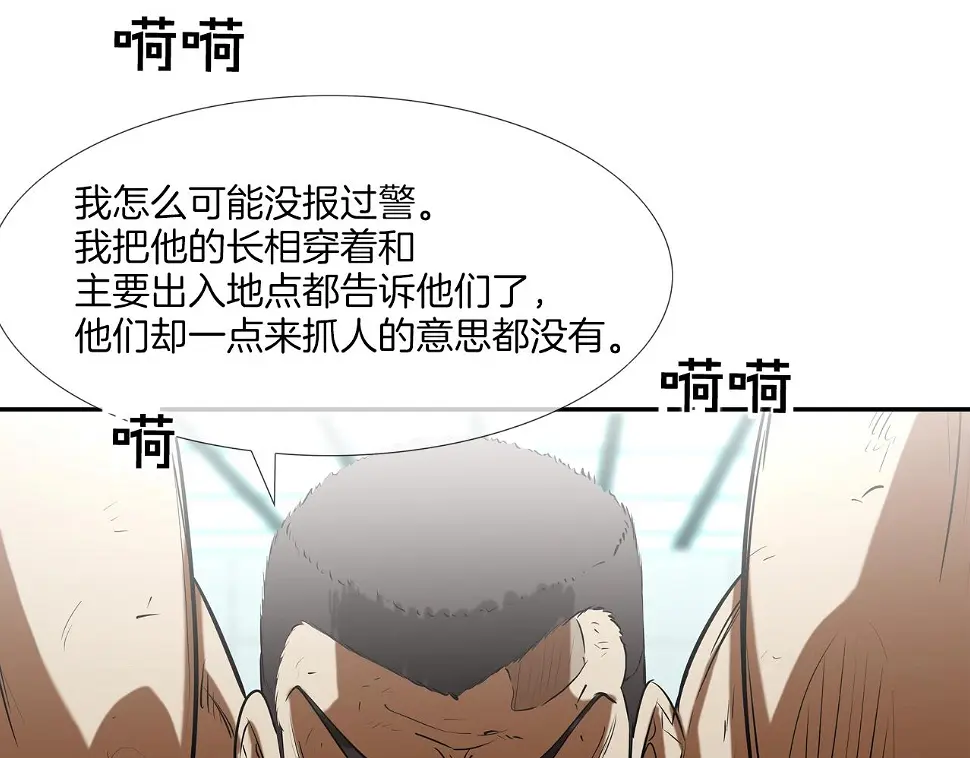 第158话 第13页