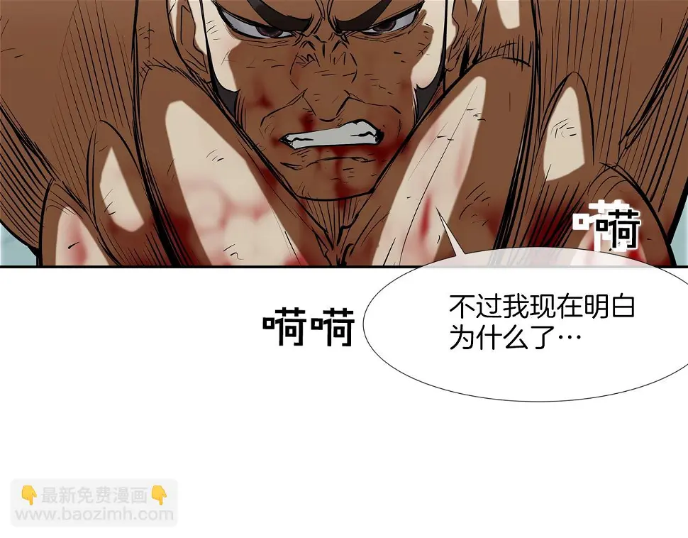 第158话 第14页