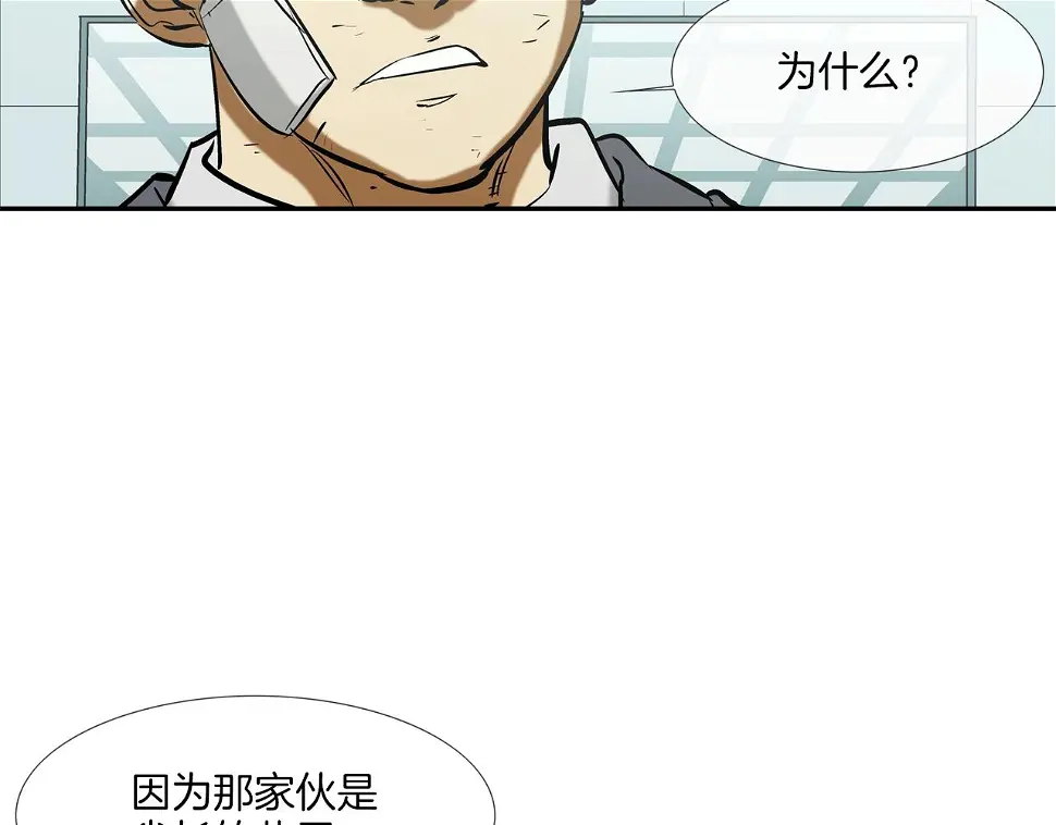第158话 第17页