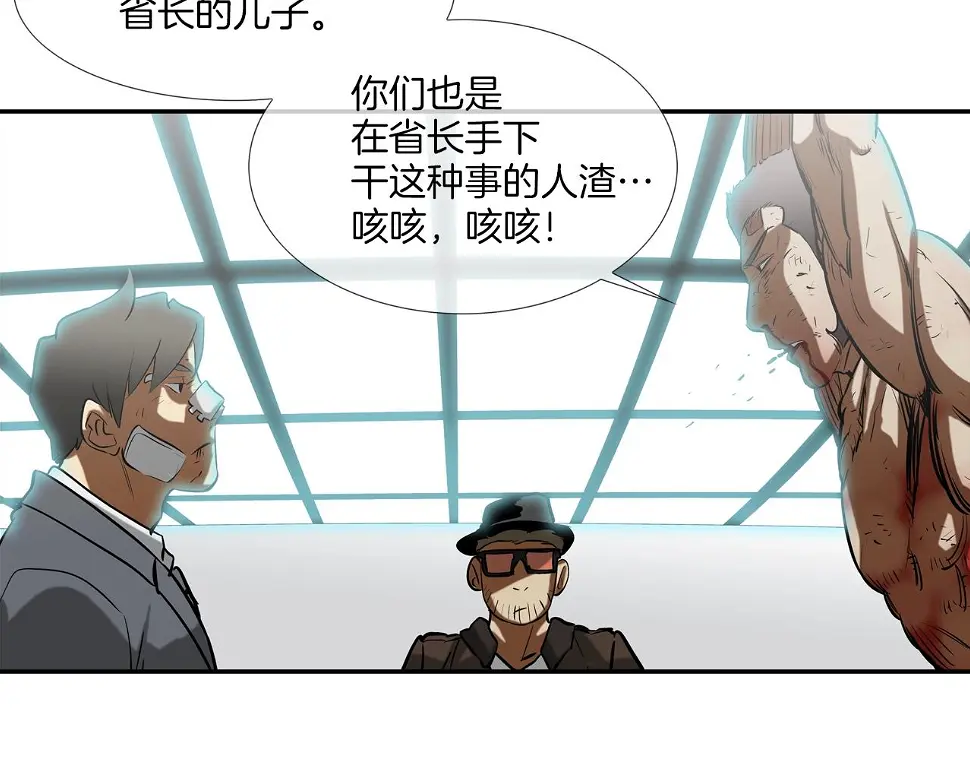 第158话 第18页