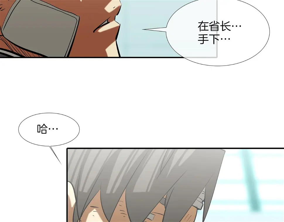 第158话 第20页
