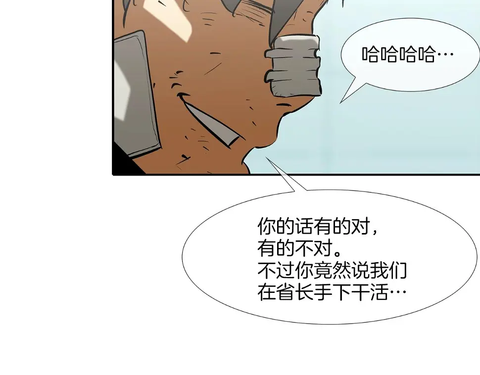 第158话 第21页