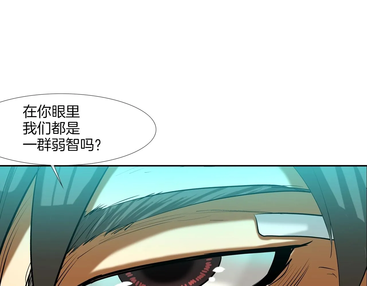 第158话 第22页