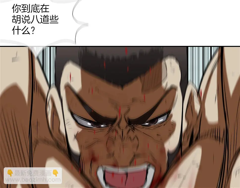 第158话 第24页