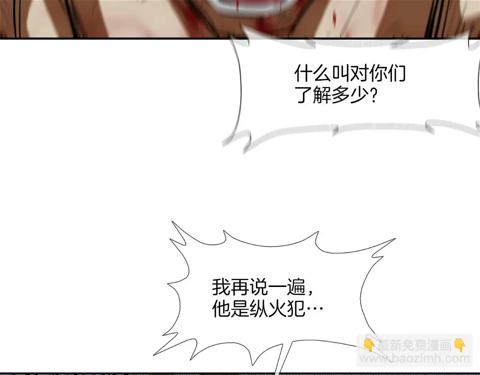第158话 第25页