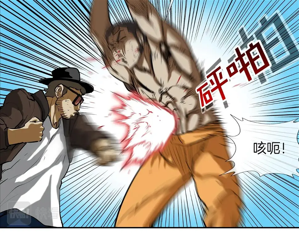 第158话 第26页