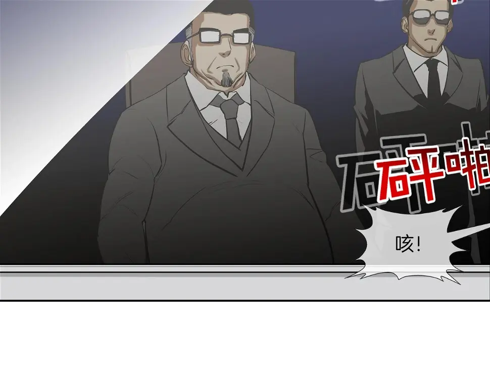 第158话 第29页