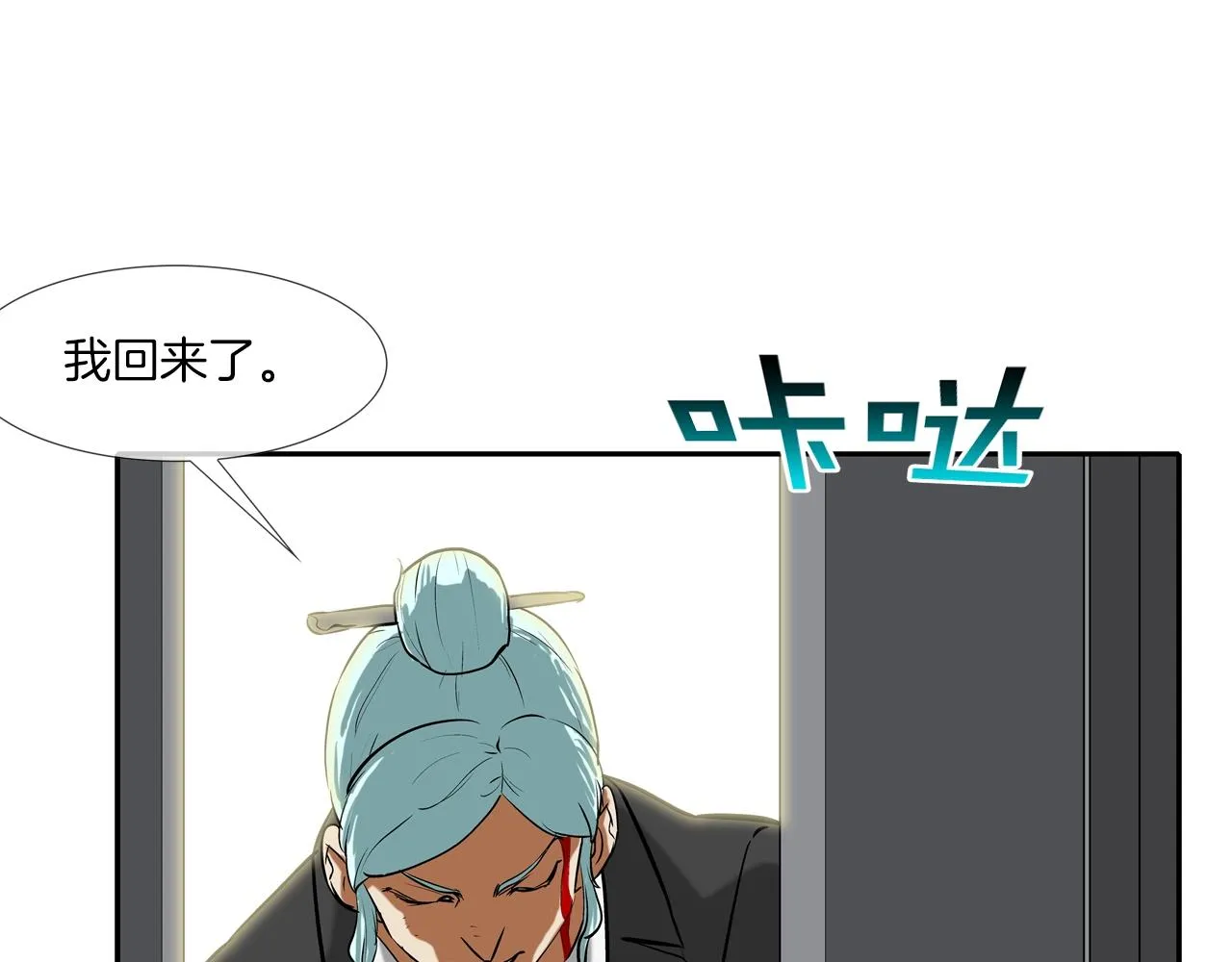 第158话 第34页
