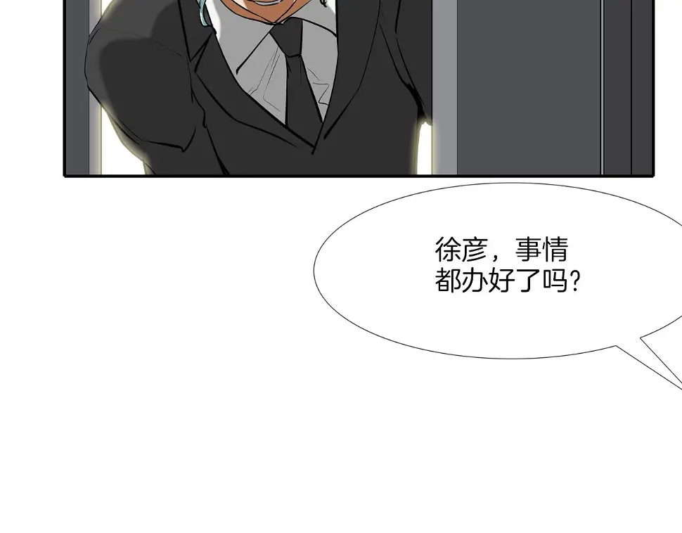 第158话 第35页