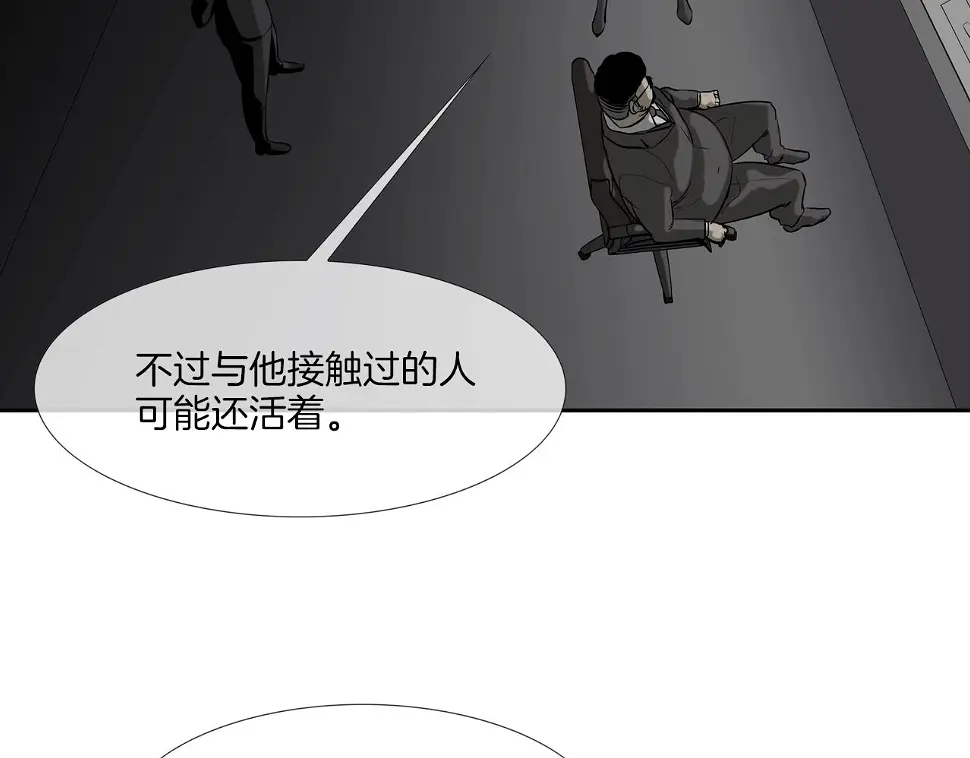 第158话 第37页