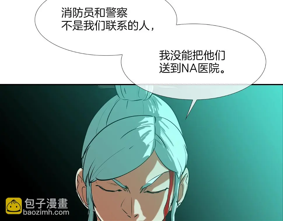 第158话 第38页